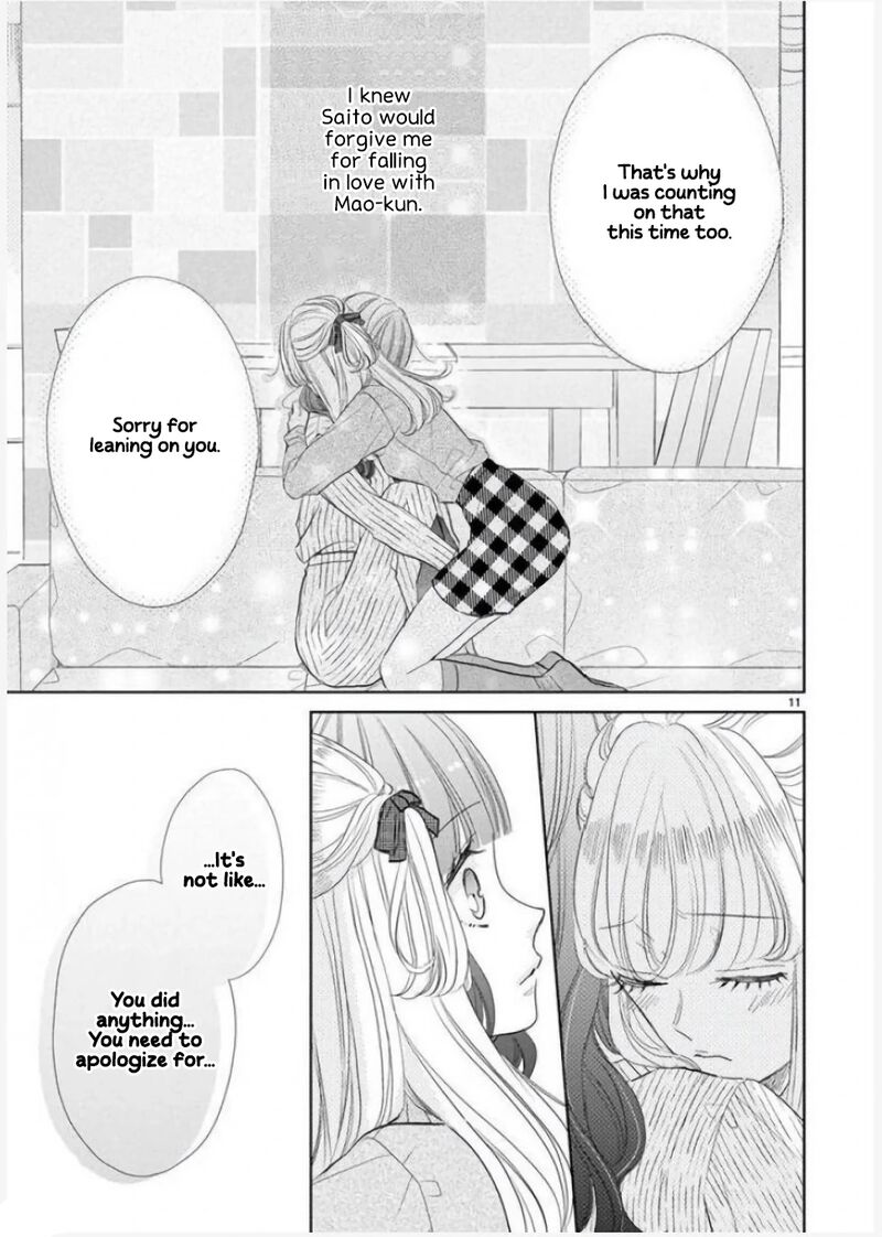 Ssb Chou Seisyun Kyoudai Chapter 56 Page 11