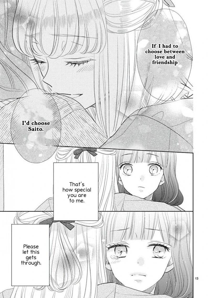 Ssb Chou Seisyun Kyoudai Chapter 56 Page 13