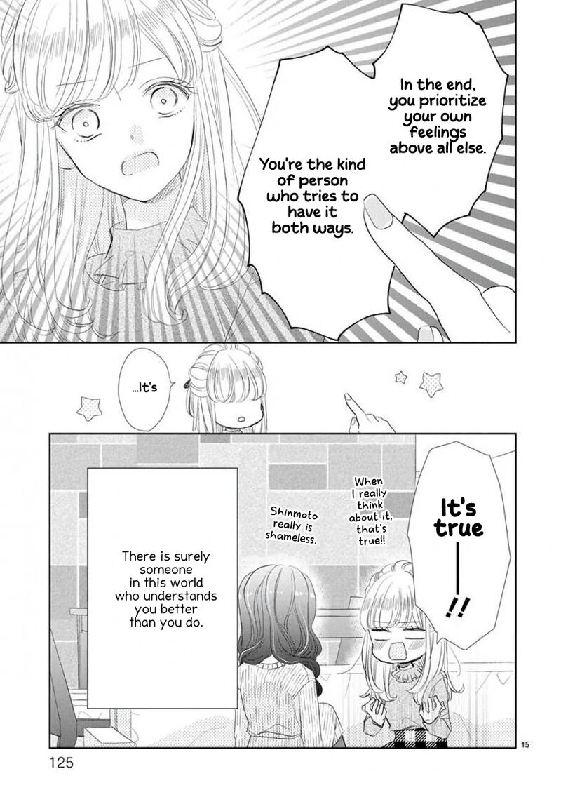 Ssb Chou Seisyun Kyoudai Chapter 56 Page 15