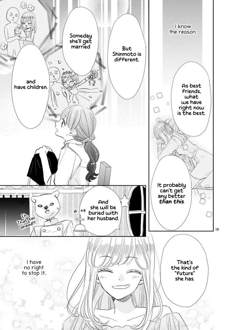 Ssb Chou Seisyun Kyoudai Chapter 56 Page 19