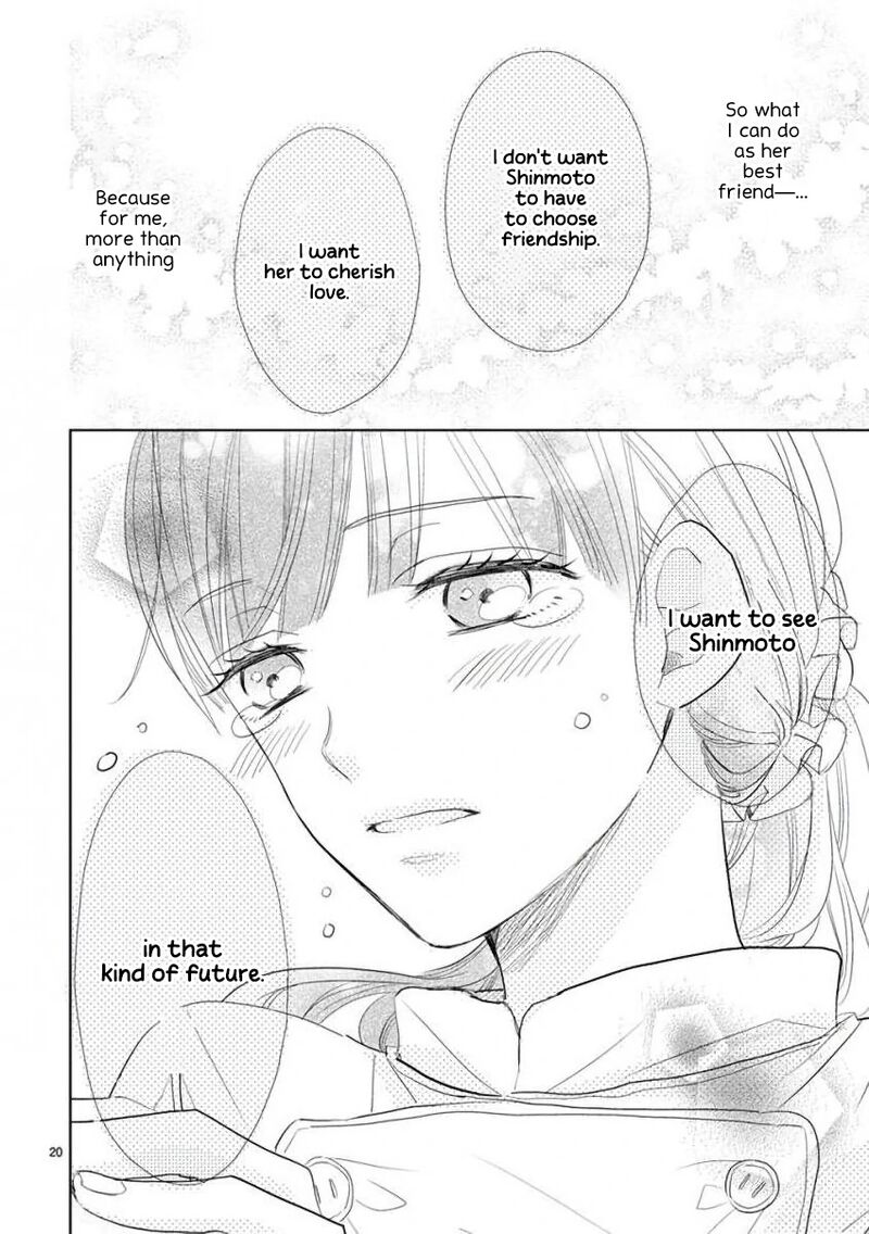 Ssb Chou Seisyun Kyoudai Chapter 56 Page 20