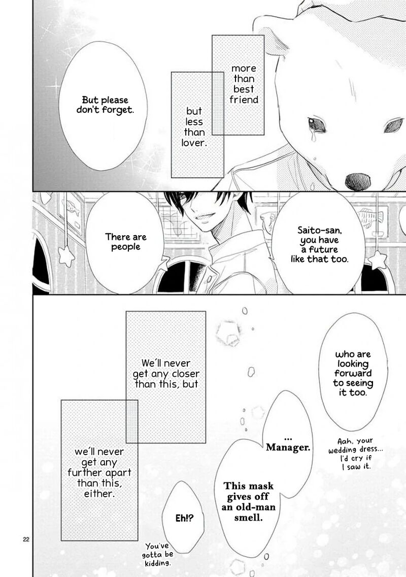 Ssb Chou Seisyun Kyoudai Chapter 56 Page 22