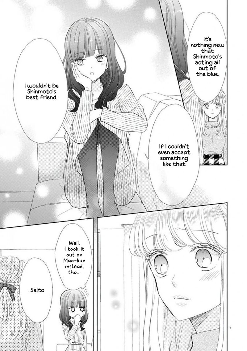 Ssb Chou Seisyun Kyoudai Chapter 56 Page 7