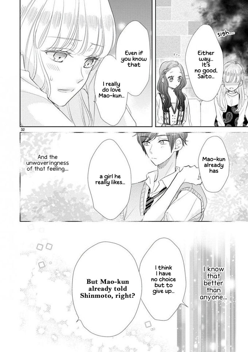 Ssb Chou Seisyun Kyoudai Chapter 57 Page 10