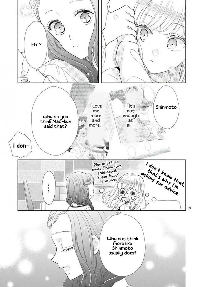 Ssb Chou Seisyun Kyoudai Chapter 57 Page 11