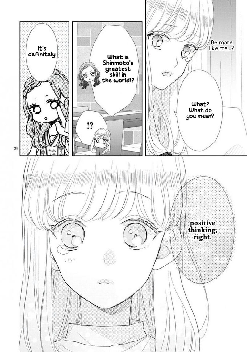 Ssb Chou Seisyun Kyoudai Chapter 57 Page 12