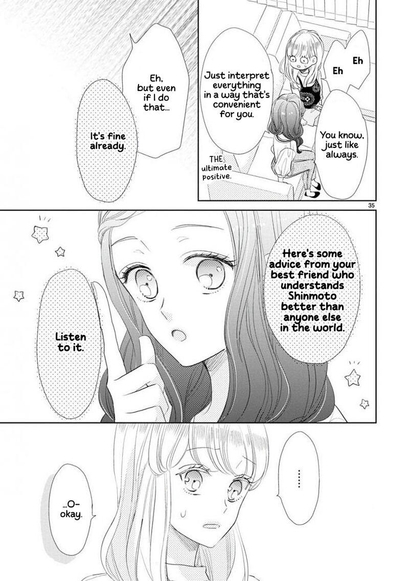 Ssb Chou Seisyun Kyoudai Chapter 57 Page 13