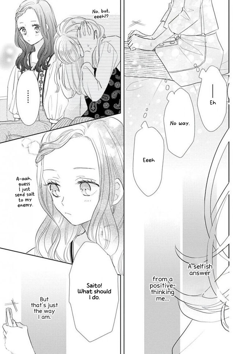 Ssb Chou Seisyun Kyoudai Chapter 57 Page 17