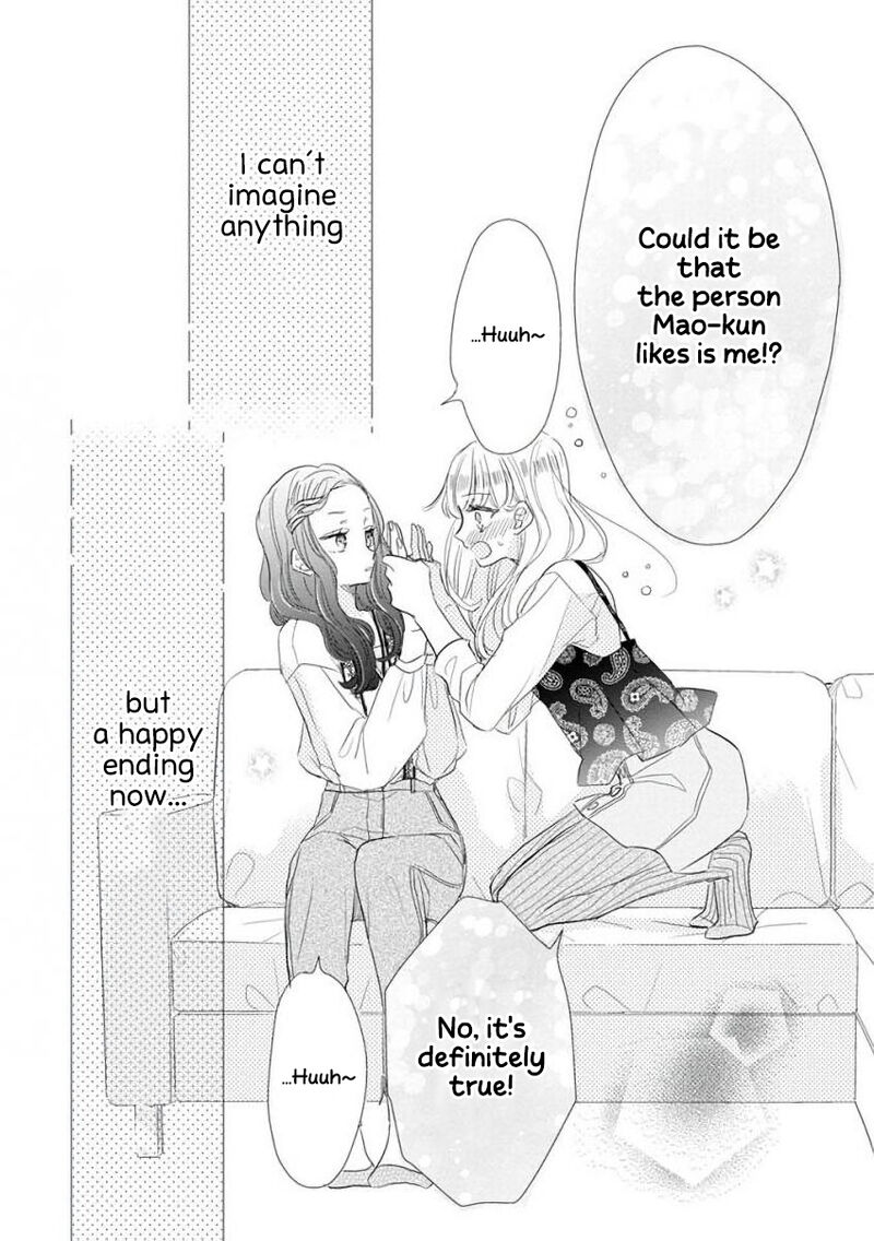 Ssb Chou Seisyun Kyoudai Chapter 57 Page 18