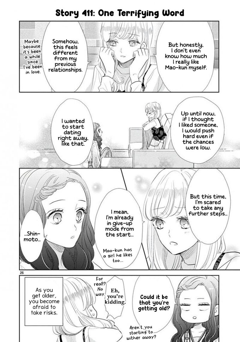 Ssb Chou Seisyun Kyoudai Chapter 57 Page 4