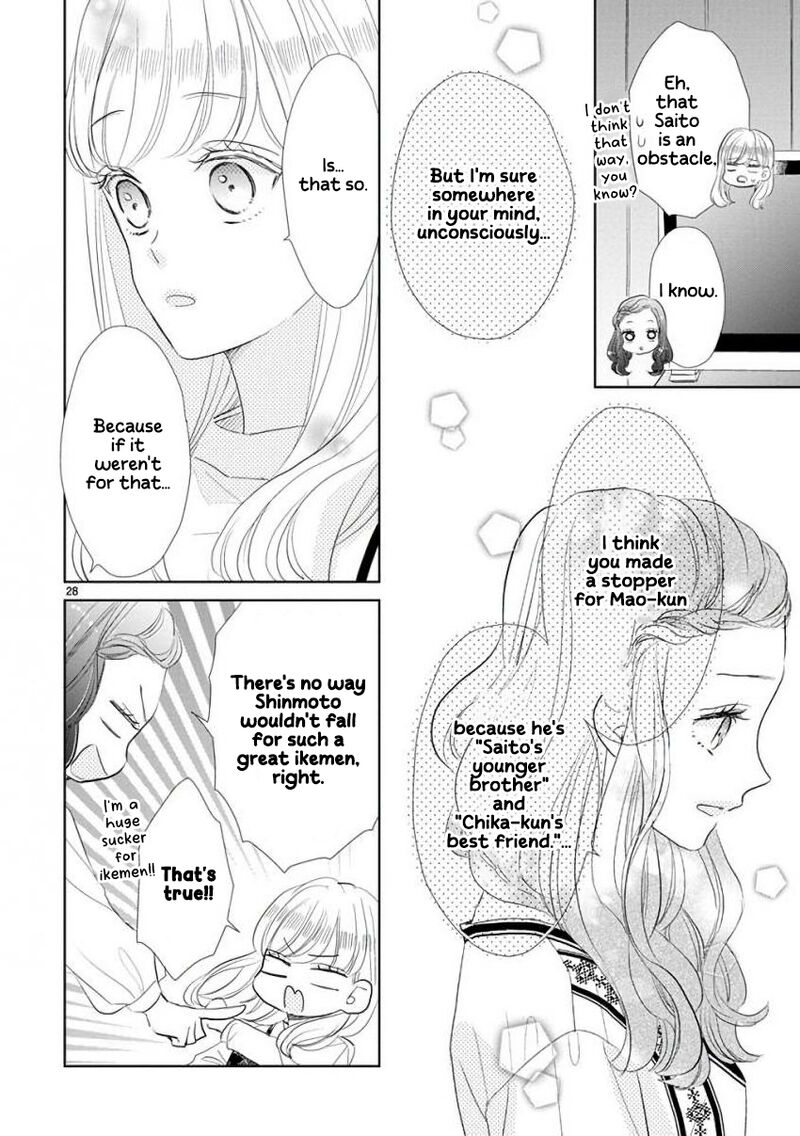 Ssb Chou Seisyun Kyoudai Chapter 57 Page 6