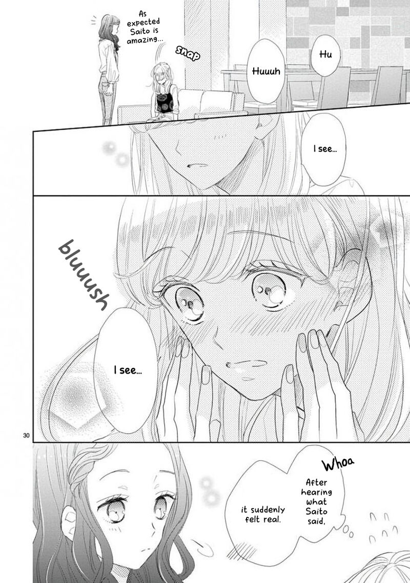 Ssb Chou Seisyun Kyoudai Chapter 57 Page 8