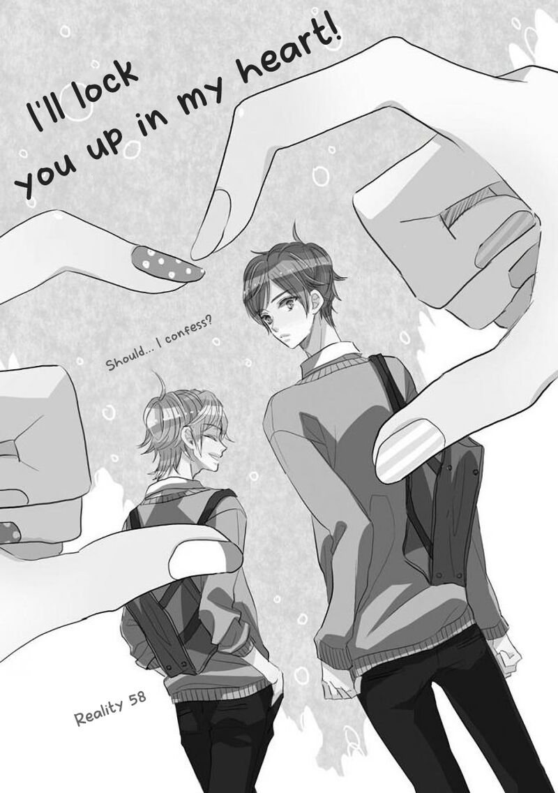 Ssb Chou Seisyun Kyoudai Chapter 58 Page 1