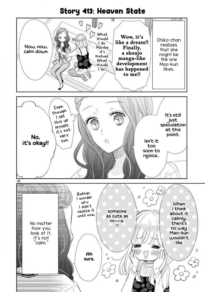 Ssb Chou Seisyun Kyoudai Chapter 58 Page 2