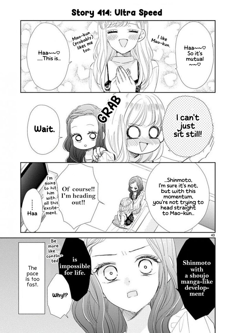 Ssb Chou Seisyun Kyoudai Chapter 58 Page 3