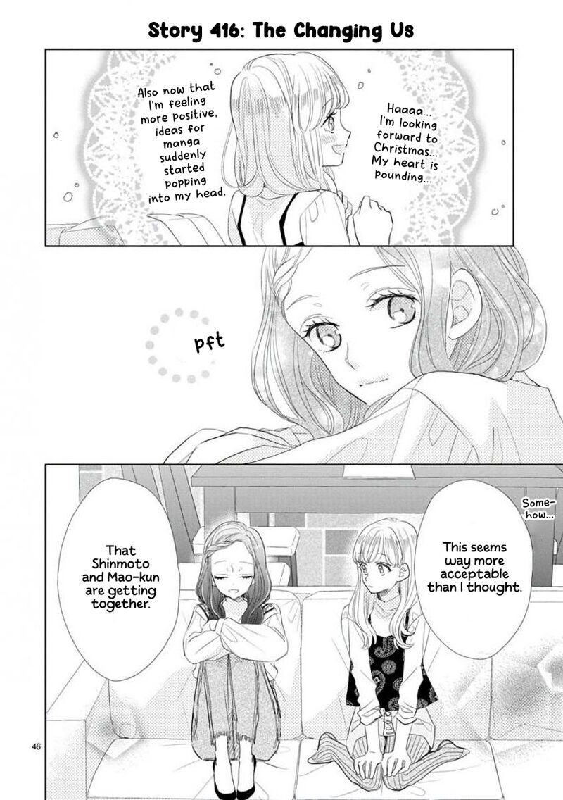 Ssb Chou Seisyun Kyoudai Chapter 58 Page 6