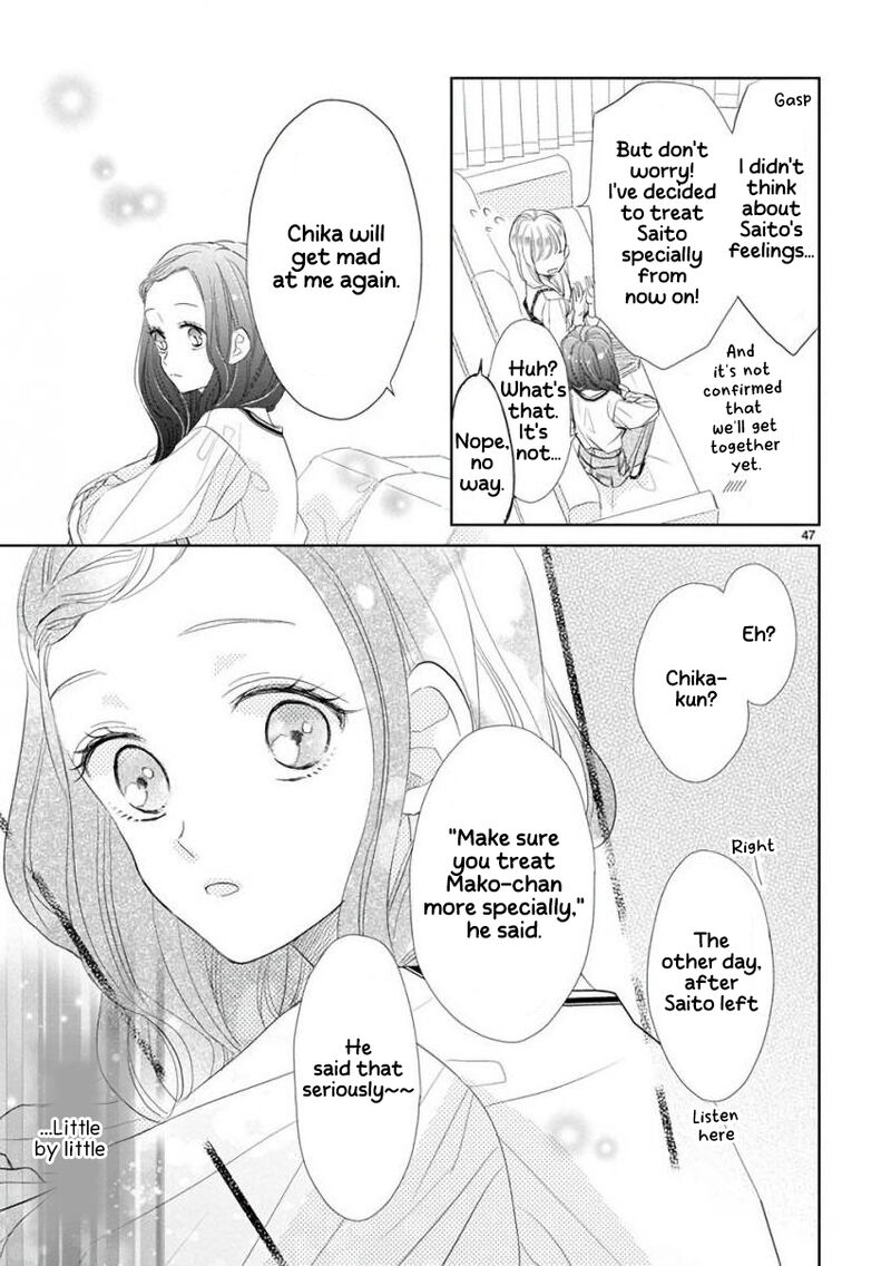 Ssb Chou Seisyun Kyoudai Chapter 58 Page 7