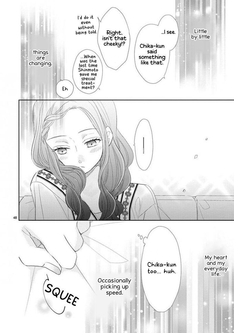 Ssb Chou Seisyun Kyoudai Chapter 58 Page 8