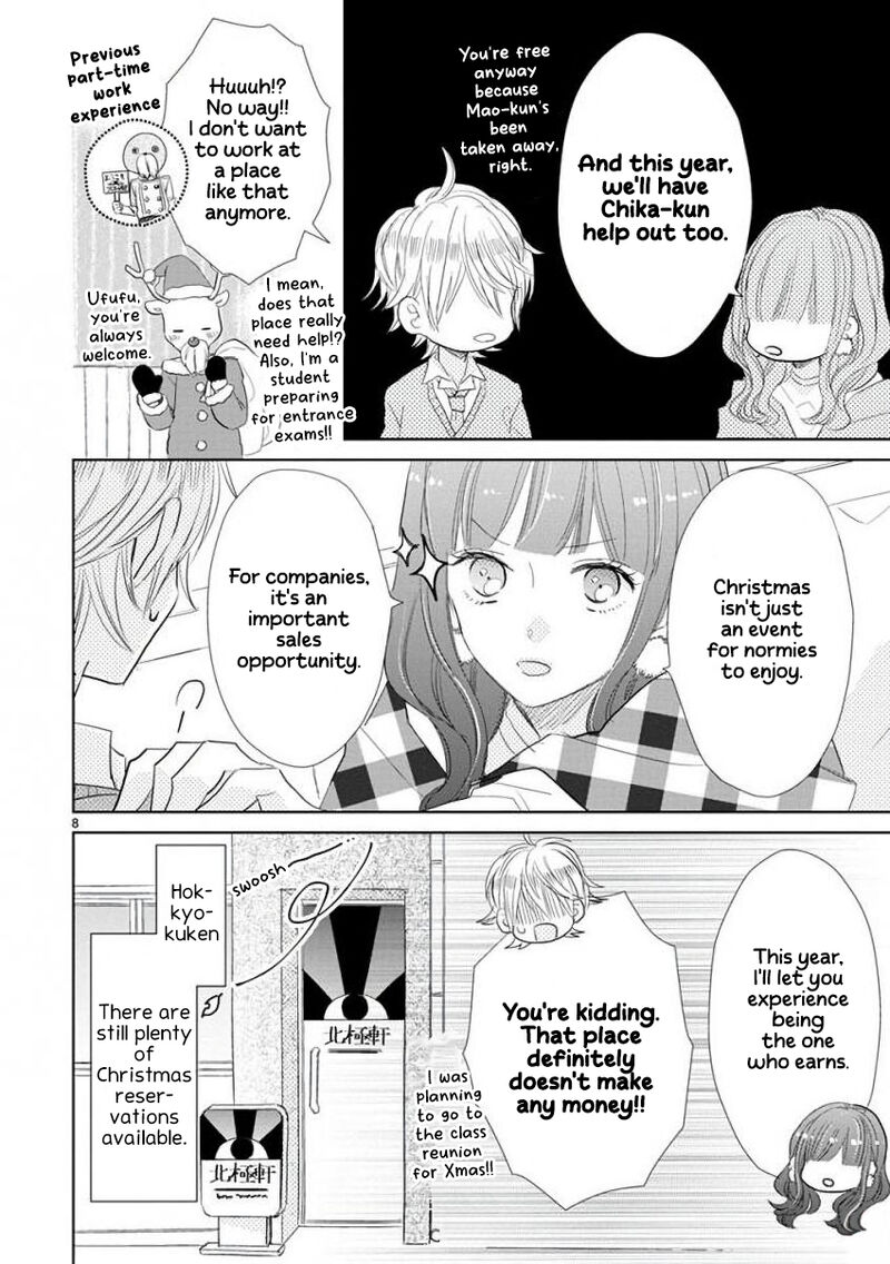 Ssb Chou Seisyun Kyoudai Chapter 59 Page 13