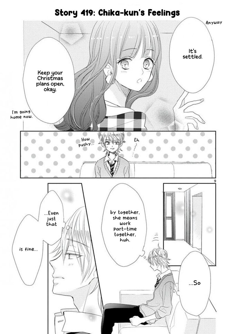 Ssb Chou Seisyun Kyoudai Chapter 59 Page 14