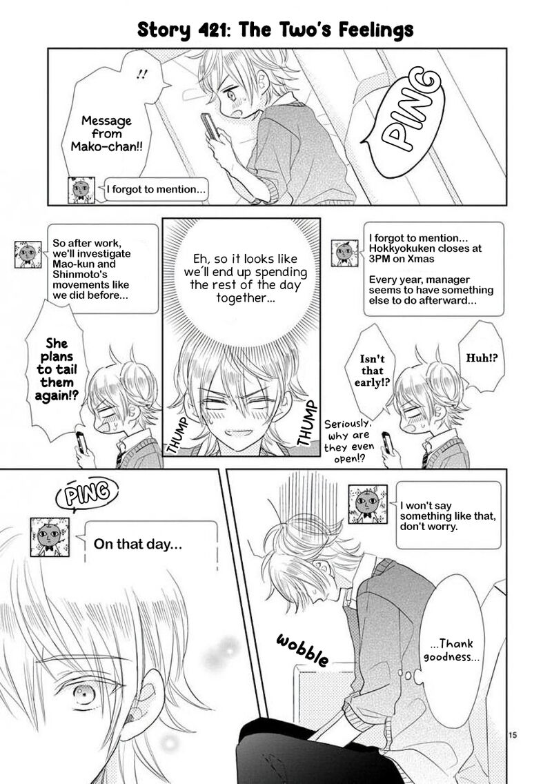 Ssb Chou Seisyun Kyoudai Chapter 59 Page 20