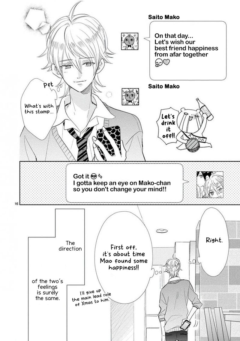 Ssb Chou Seisyun Kyoudai Chapter 59 Page 21