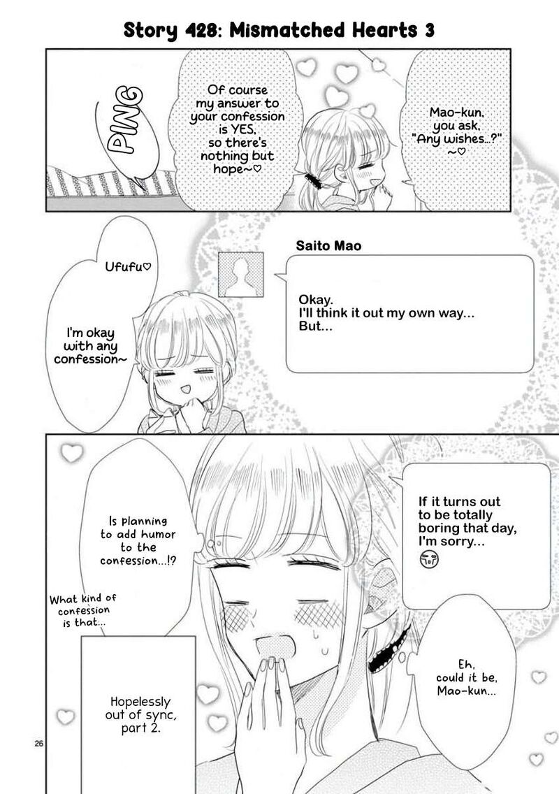 Ssb Chou Seisyun Kyoudai Chapter 60 Page 10