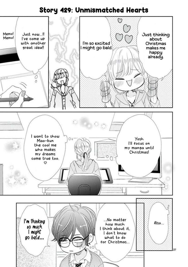 Ssb Chou Seisyun Kyoudai Chapter 60 Page 11