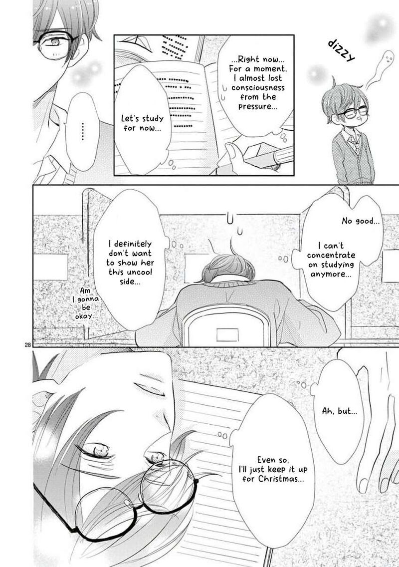 Ssb Chou Seisyun Kyoudai Chapter 60 Page 12