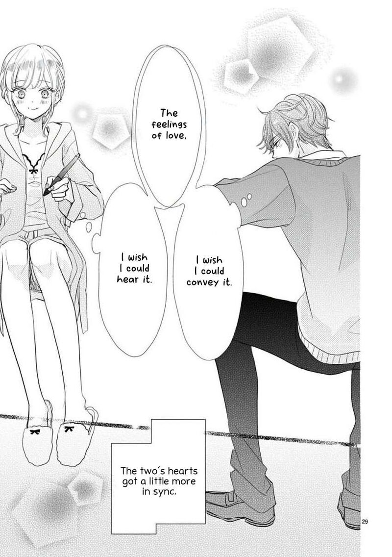 Ssb Chou Seisyun Kyoudai Chapter 60 Page 13