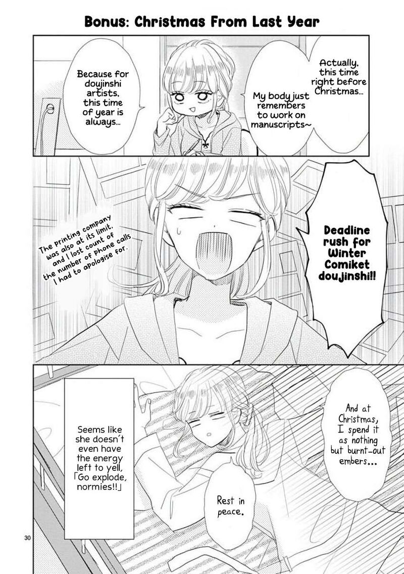 Ssb Chou Seisyun Kyoudai Chapter 60 Page 14