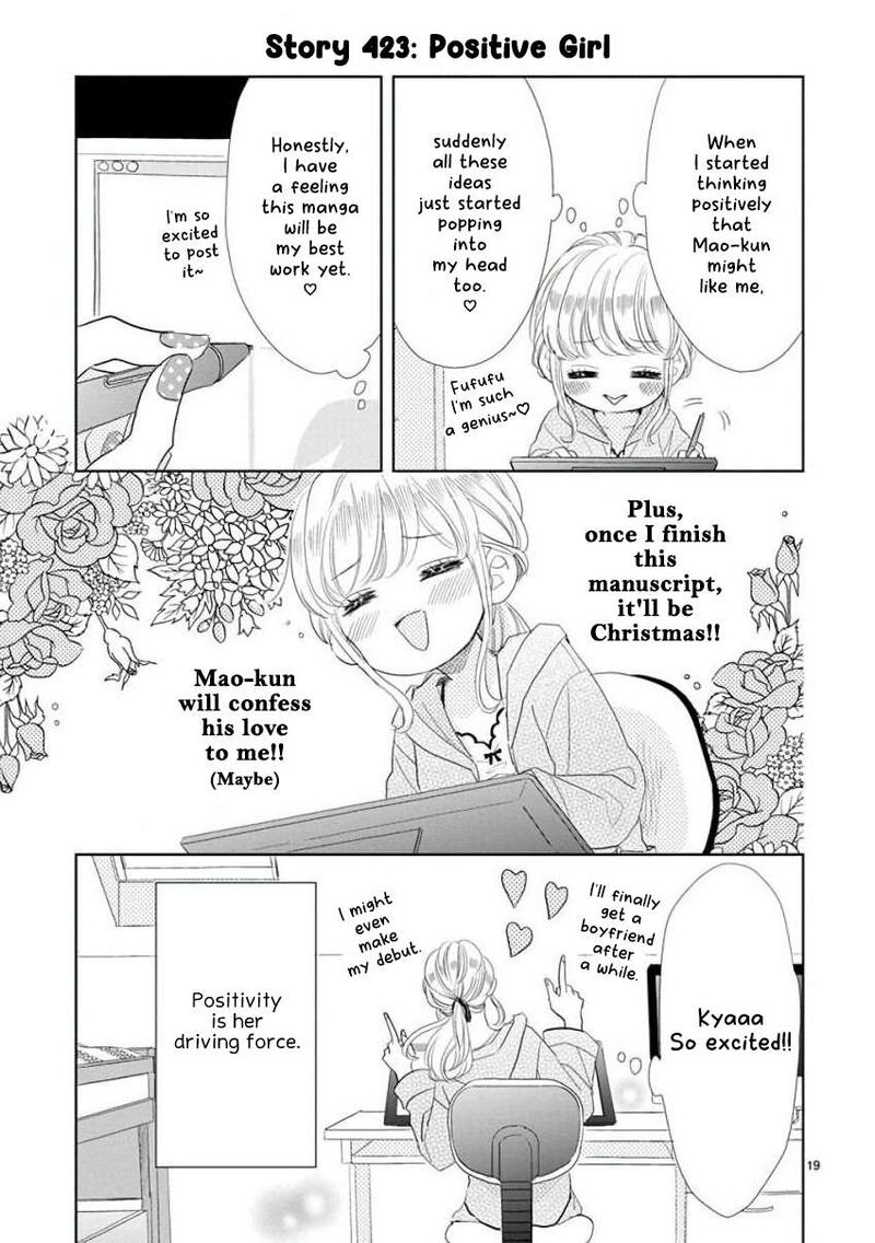 Ssb Chou Seisyun Kyoudai Chapter 60 Page 3