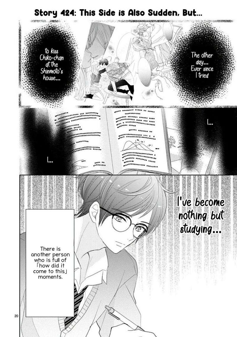 Ssb Chou Seisyun Kyoudai Chapter 60 Page 4