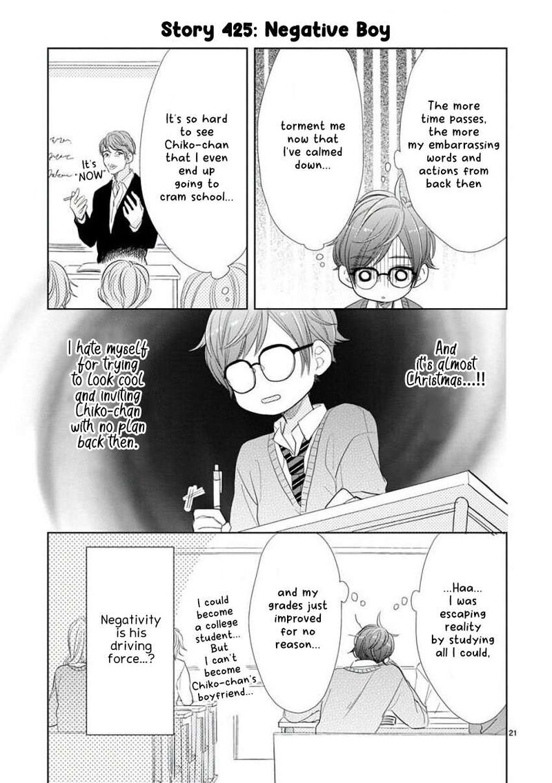 Ssb Chou Seisyun Kyoudai Chapter 60 Page 5