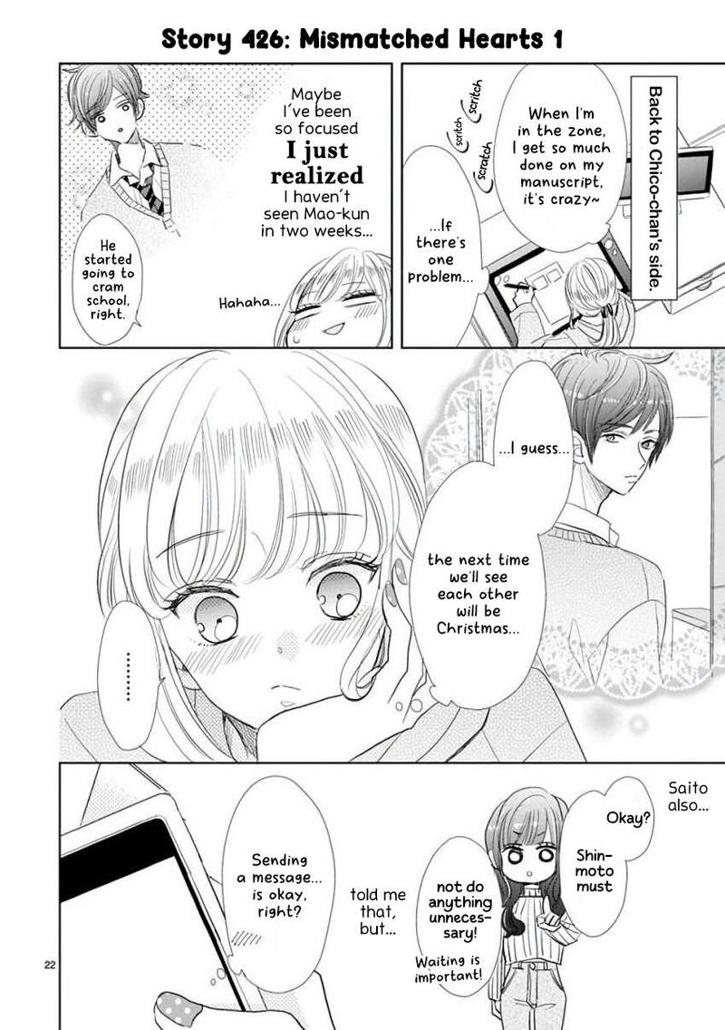 Ssb Chou Seisyun Kyoudai Chapter 60 Page 6