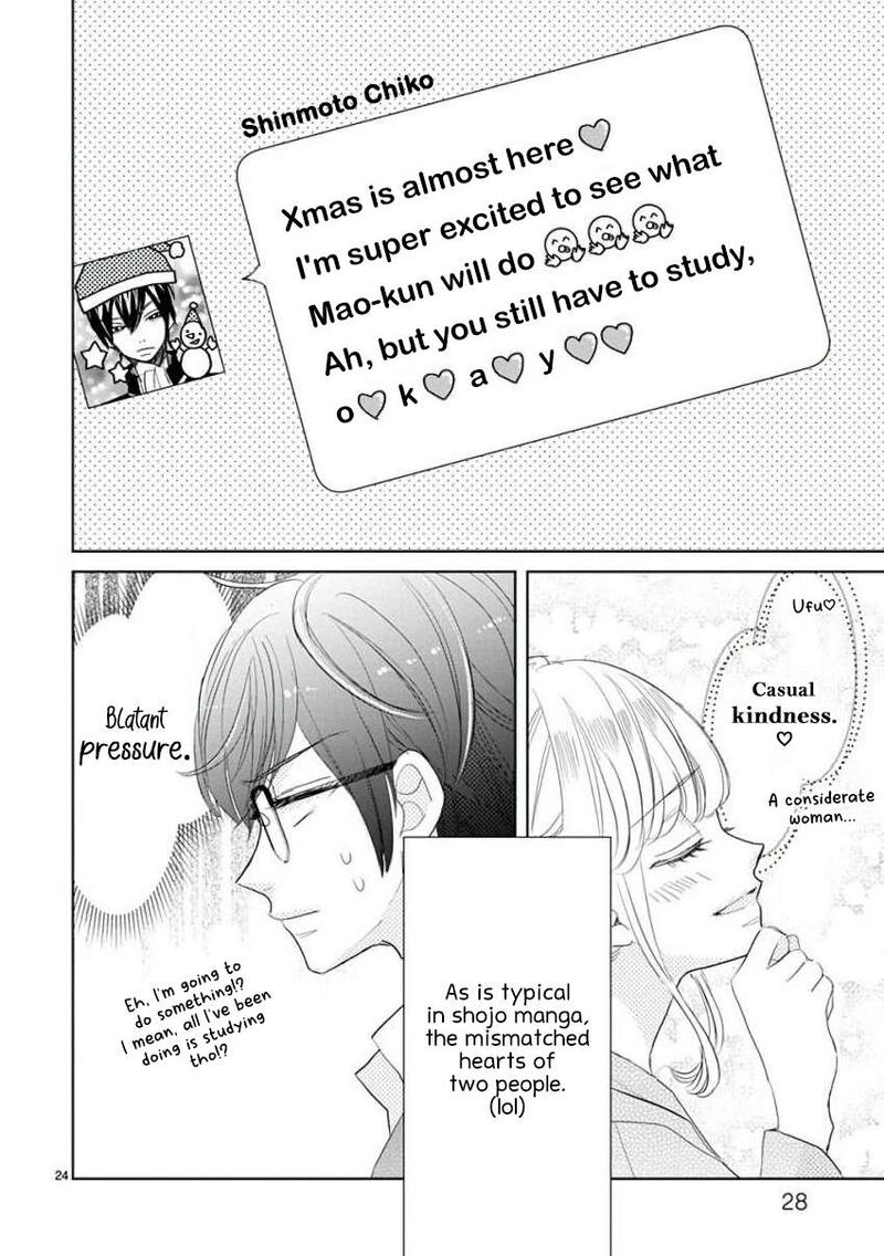 Ssb Chou Seisyun Kyoudai Chapter 60 Page 8