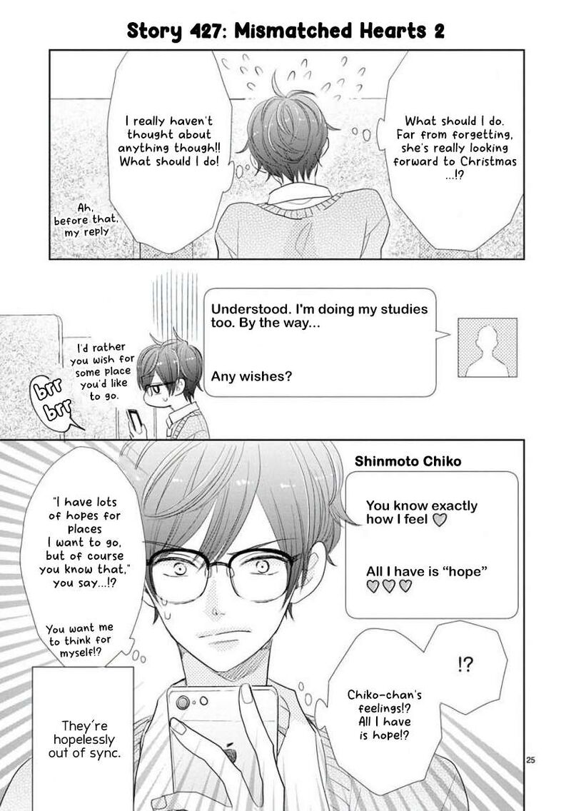 Ssb Chou Seisyun Kyoudai Chapter 60 Page 9