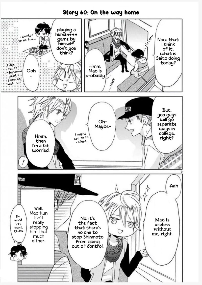 Ssb Chou Seisyun Kyoudai Chapter 7 Page 10