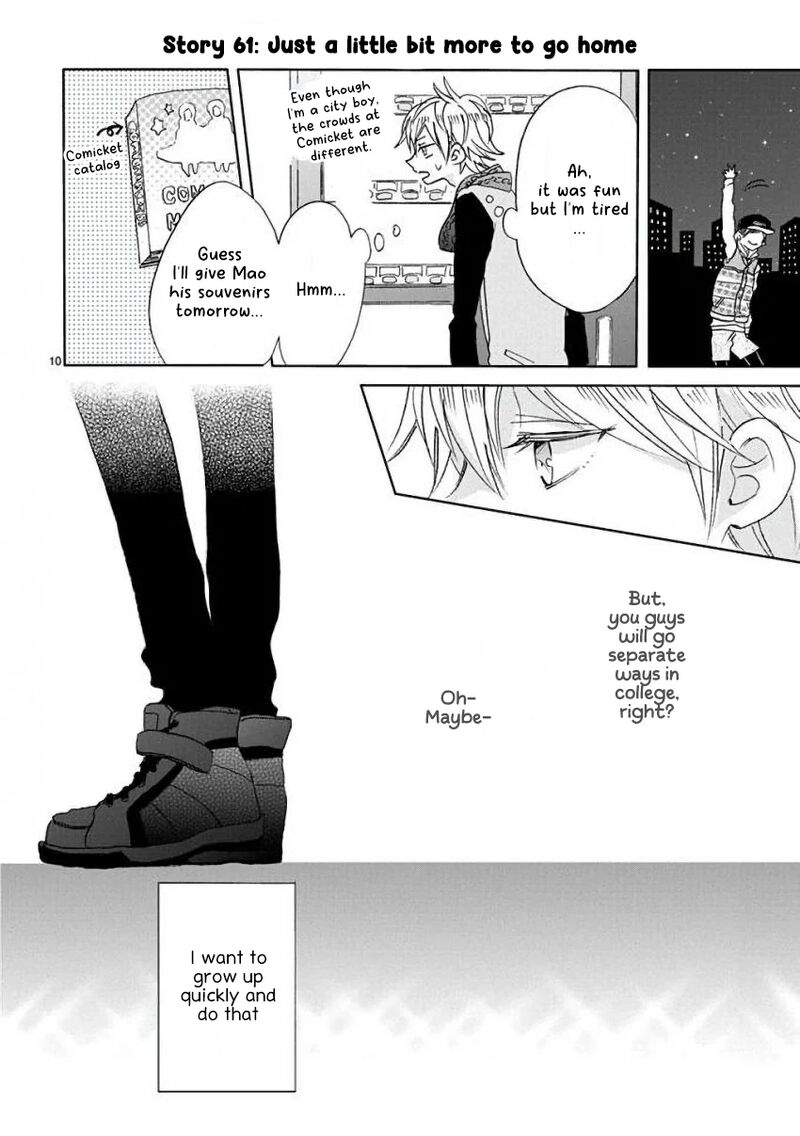Ssb Chou Seisyun Kyoudai Chapter 7 Page 11