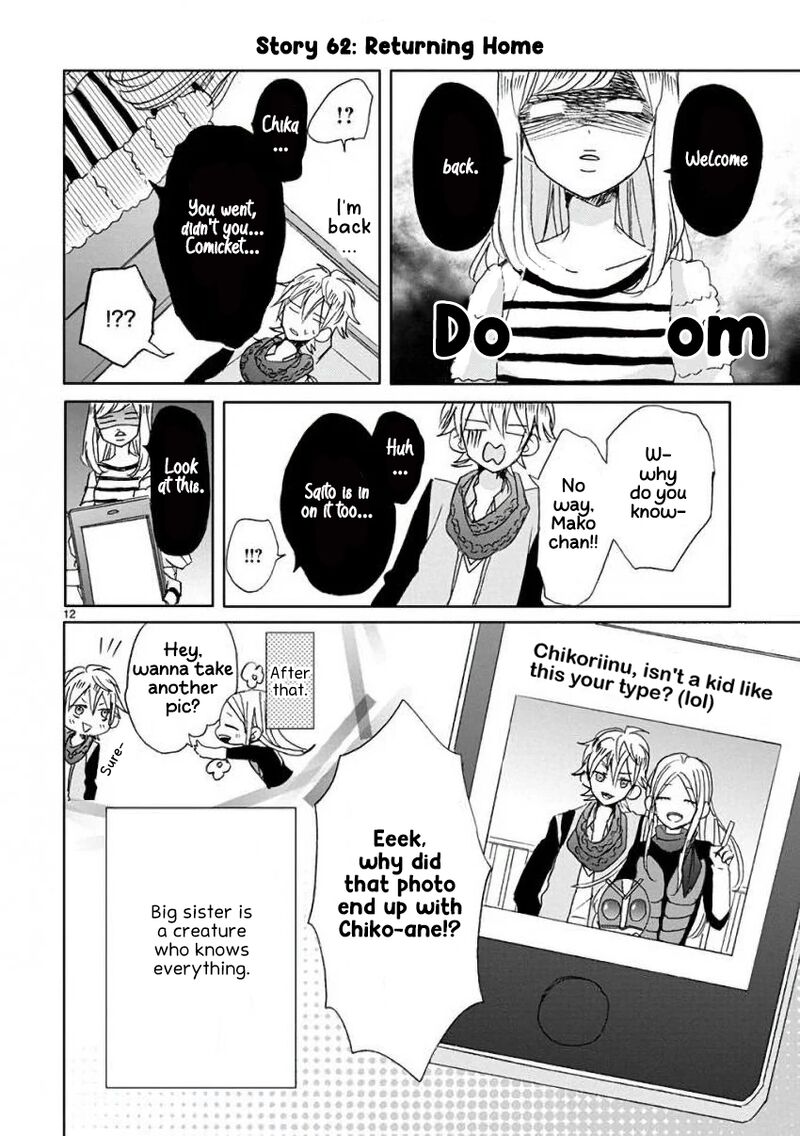 Ssb Chou Seisyun Kyoudai Chapter 7 Page 13
