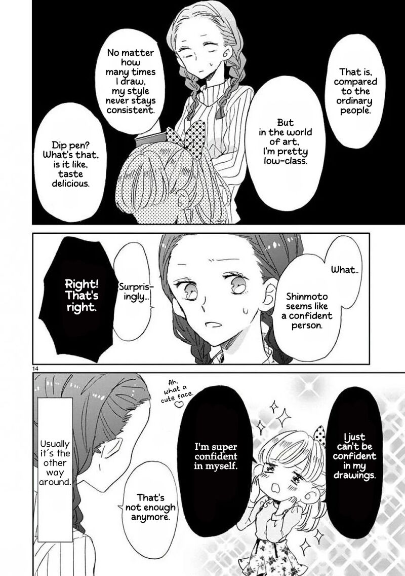 Ssb Chou Seisyun Kyoudai Chapter 7 Page 15