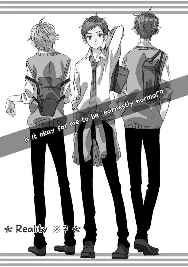 Ssb Chou Seisyun Kyoudai Chapter 7 Page 2