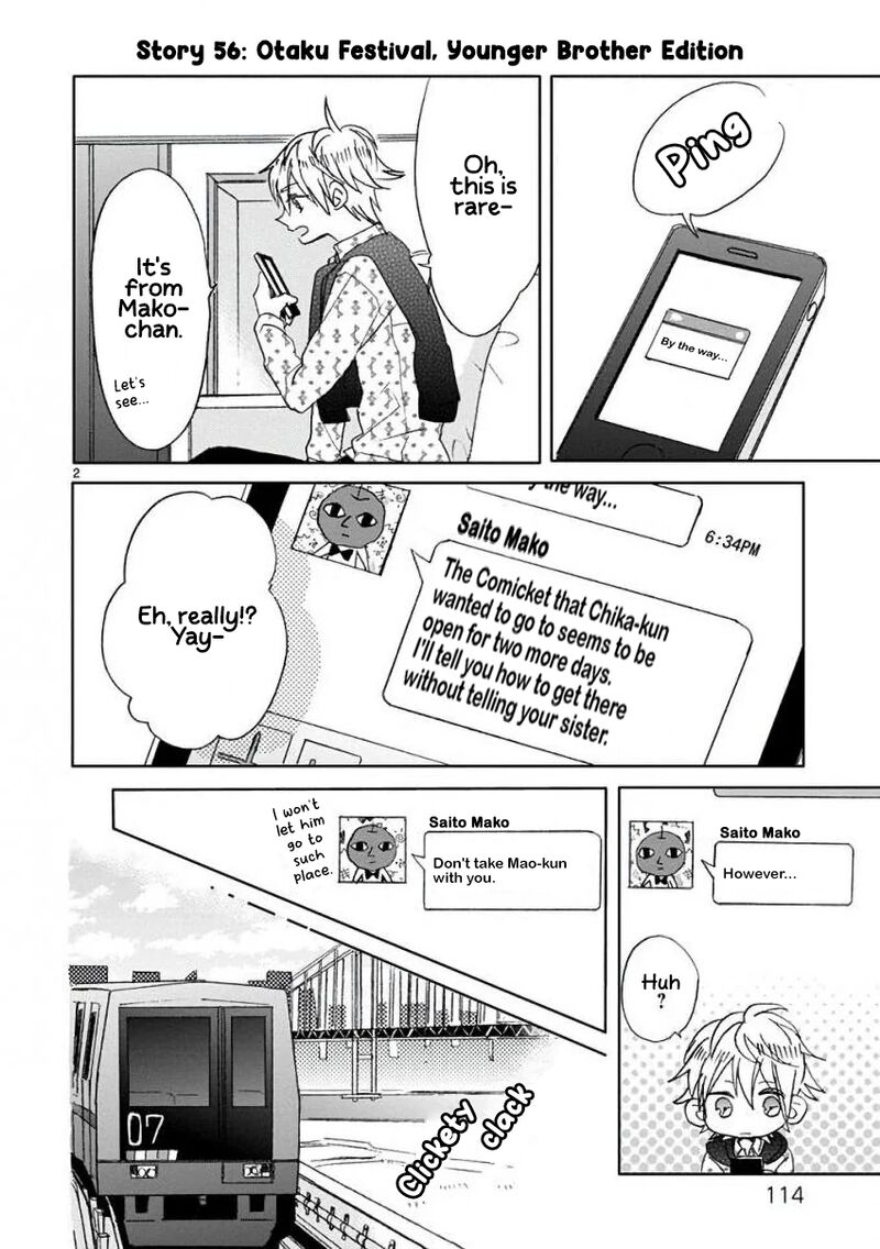 Ssb Chou Seisyun Kyoudai Chapter 7 Page 3