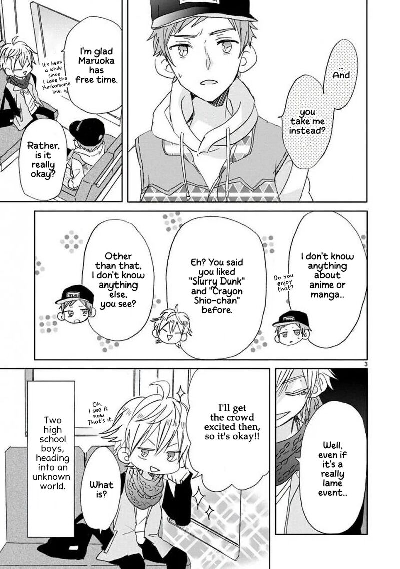 Ssb Chou Seisyun Kyoudai Chapter 7 Page 4