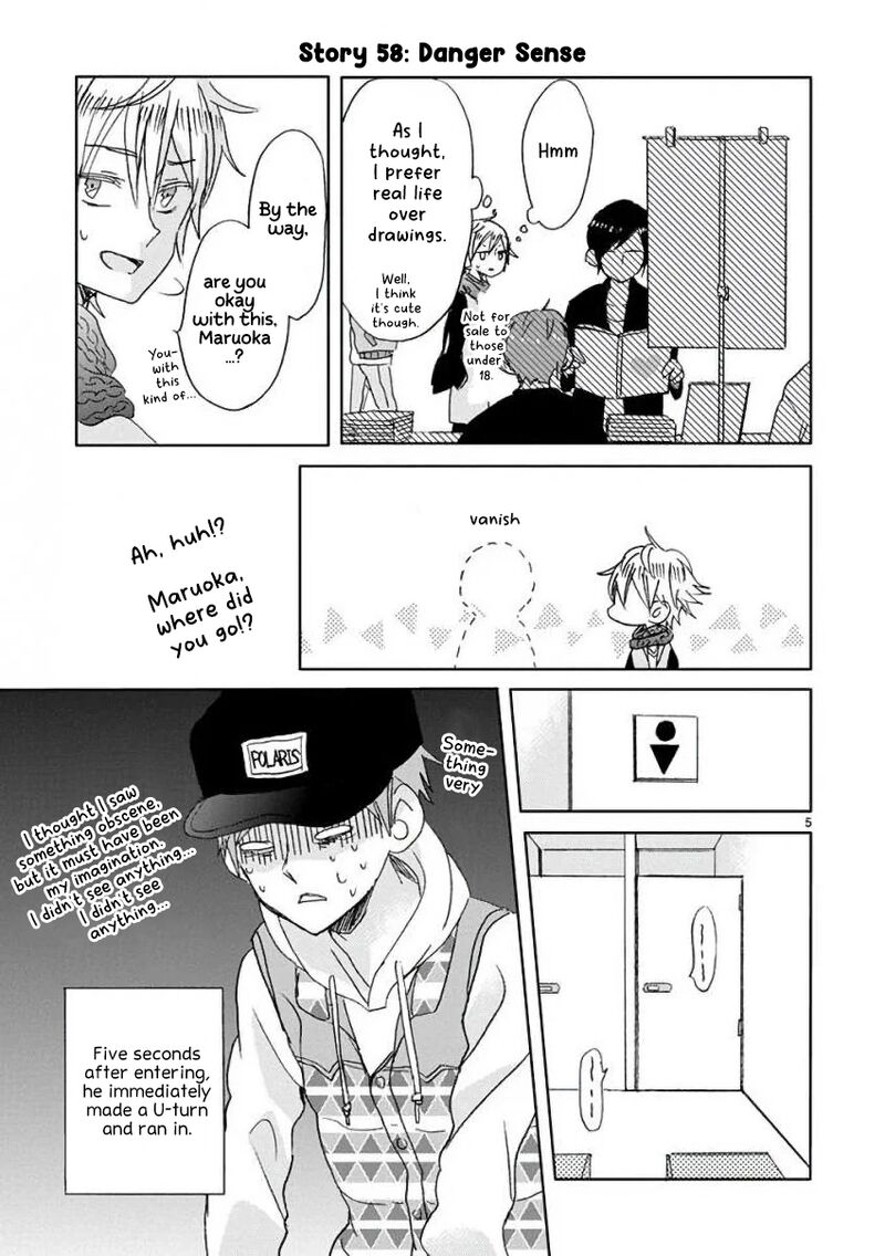 Ssb Chou Seisyun Kyoudai Chapter 7 Page 6