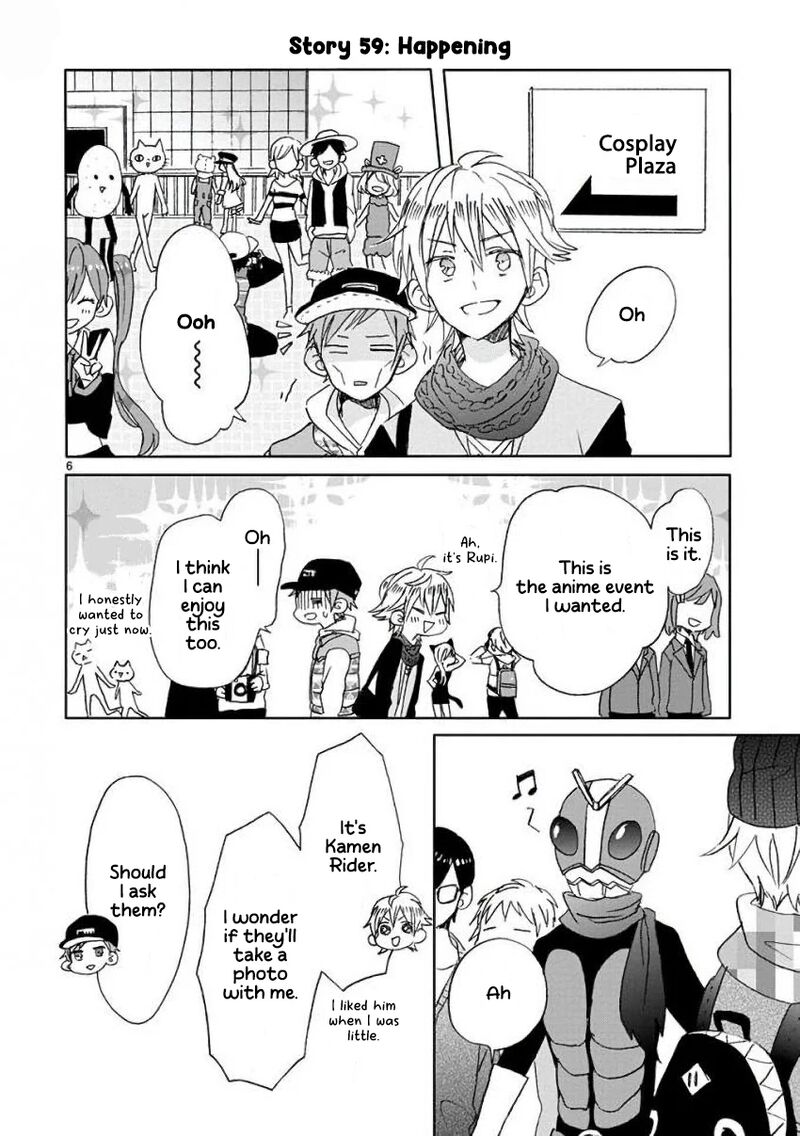 Ssb Chou Seisyun Kyoudai Chapter 7 Page 7