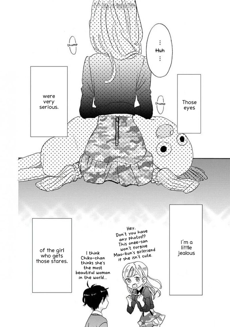 Ssb Chou Seisyun Kyoudai Chapter 8 Page 15