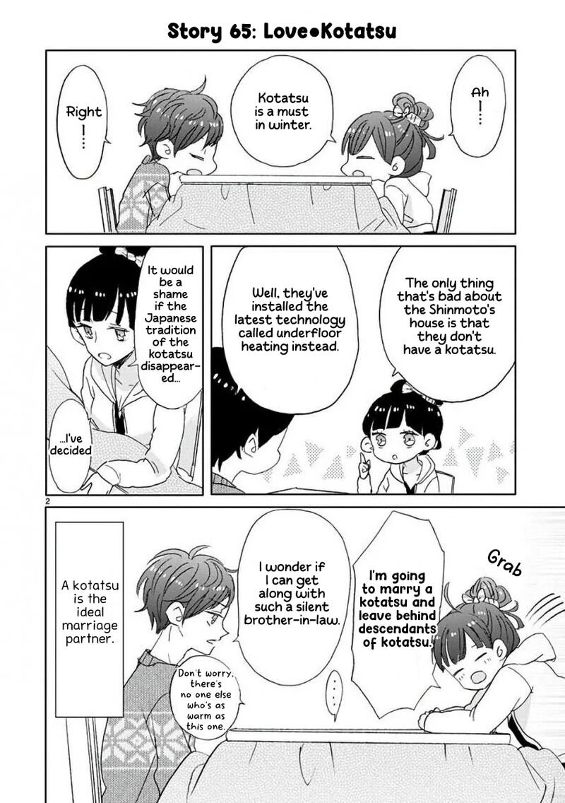 Ssb Chou Seisyun Kyoudai Chapter 8 Page 3