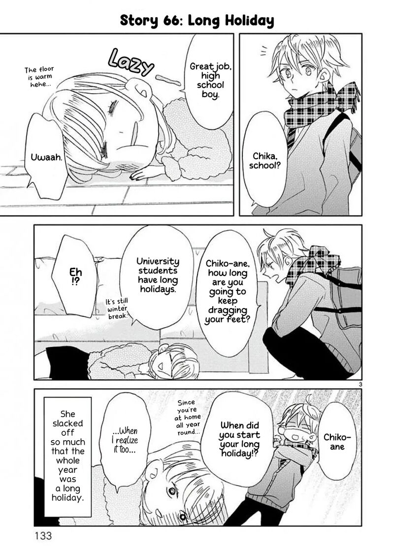 Ssb Chou Seisyun Kyoudai Chapter 8 Page 4