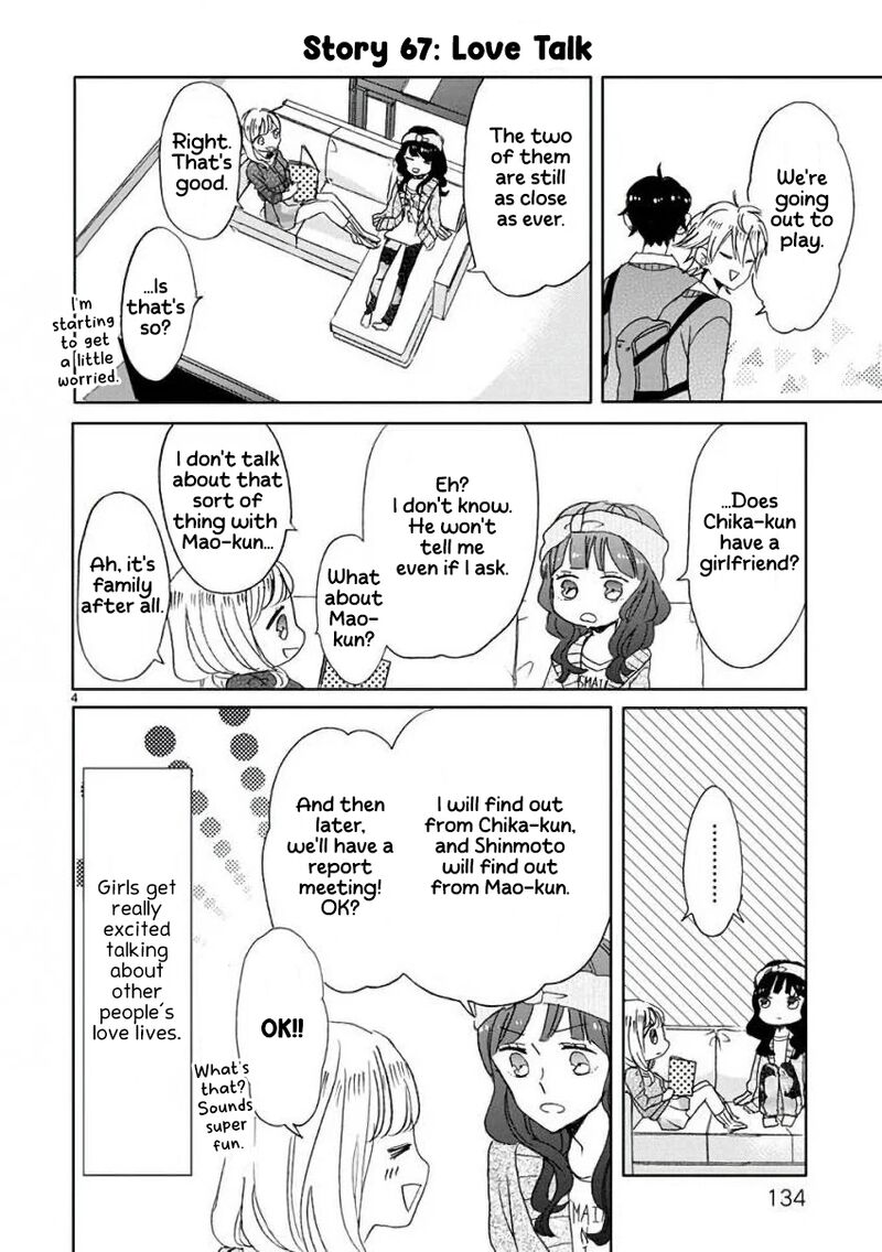 Ssb Chou Seisyun Kyoudai Chapter 8 Page 5
